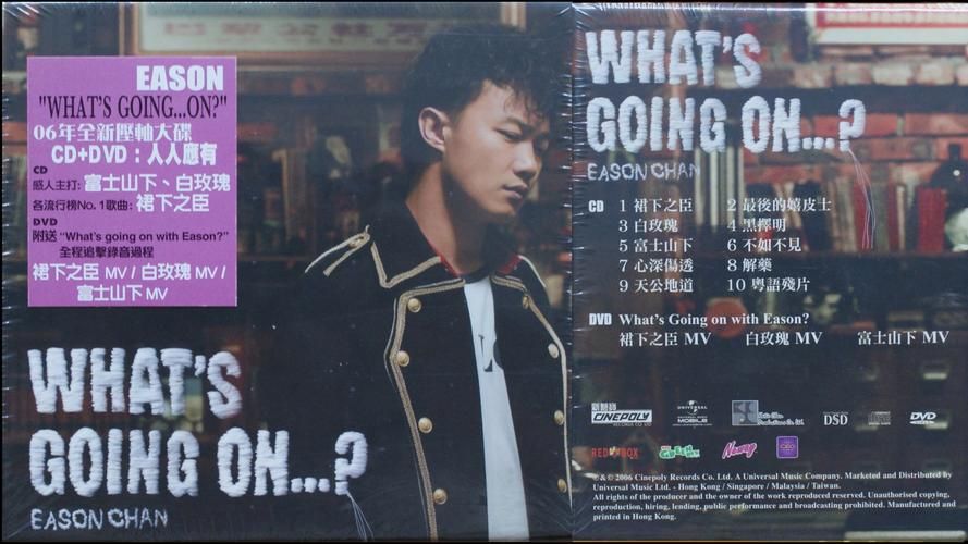 陈奕迅Nothing Ever Happened:这首歌到底唱了什么？