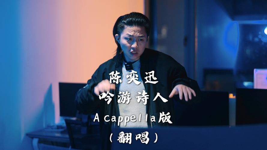 陈奕迅Nothing Ever Happened:这首歌到底唱了什么？