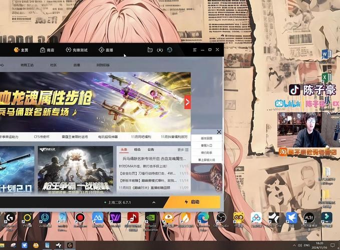陈子豪直播：最新视频及直播平台汇总，方便观看！
