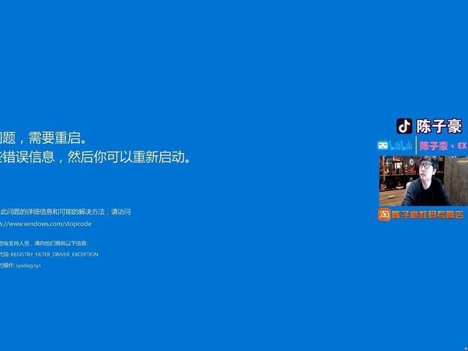 陈子豪直播：最新视频及直播平台汇总，方便观看！