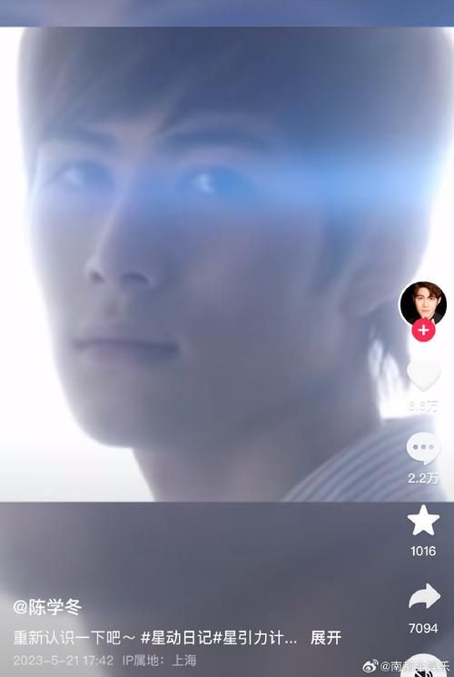 陈学冬是郭敬明的金丝雀？深度揭秘真相