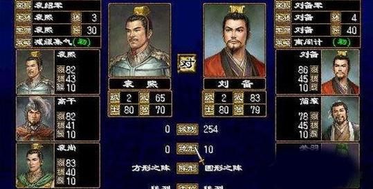 陈沐三国群英传2修改版：1.68难易度挑战，谁能最快统一三国？