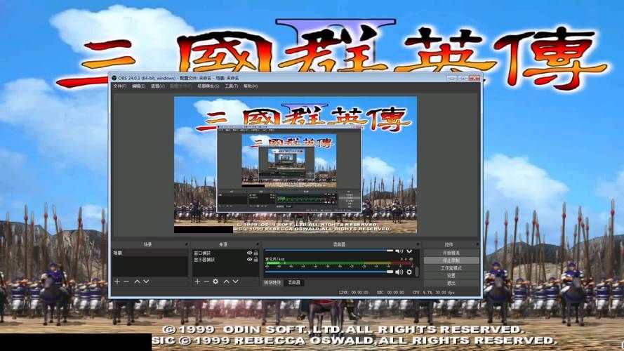 陈沐三国群英传2修改版：1.68难易度挑战，谁能最快统一三国？