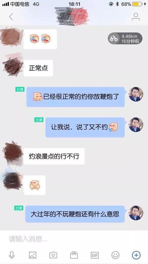 陌陌上怎么看出来是卖的还是约的？技巧全揭秘！
