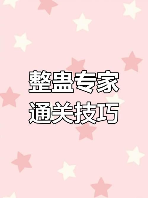 陌陌上怎么看出来是卖的还是约的？技巧全揭秘！