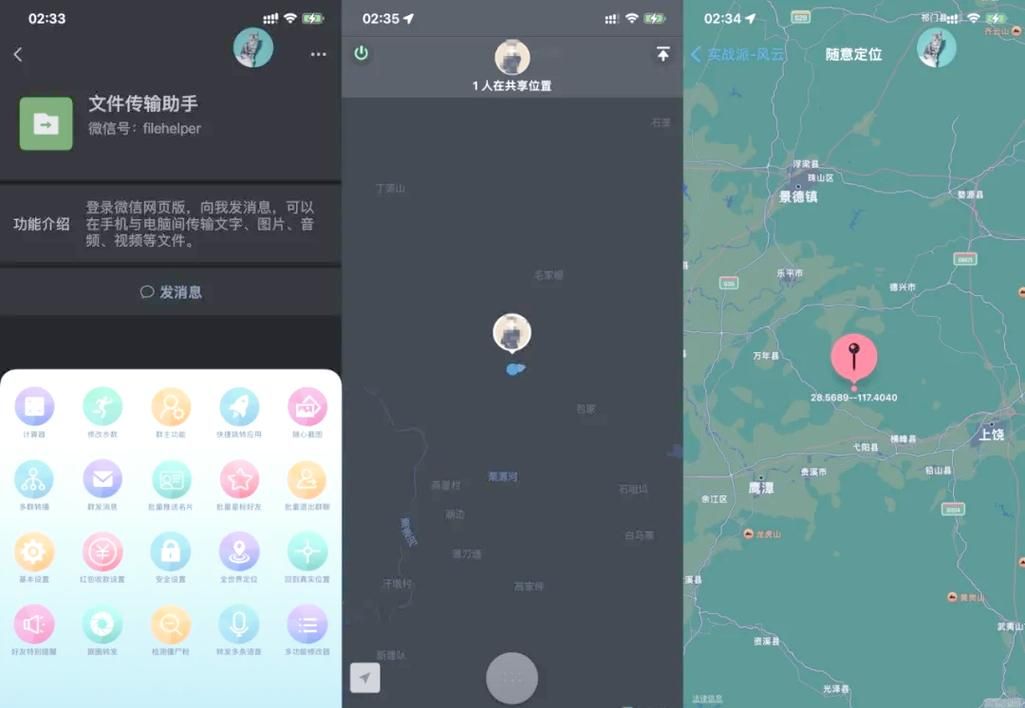 陌陌位置定位怎么更改？简单几步教你轻松修改