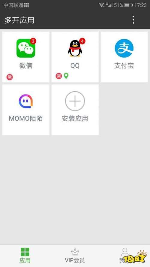 陌陌定位到其他城市技巧：虚拟定位或会员特权？