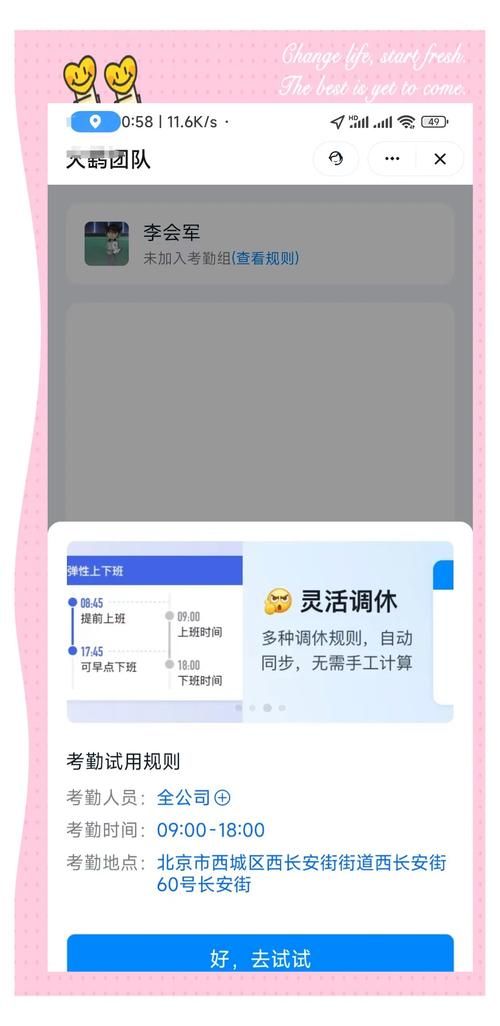 陌陌定位到其他城市技巧：虚拟定位或会员特权？