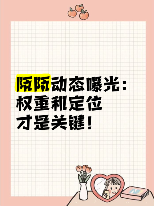 陌陌定位到其他城市技巧：虚拟定位或会员特权？