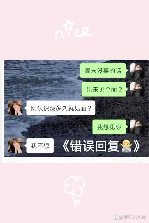 陌陌约人技巧大揭秘：快速找到你的约会对象