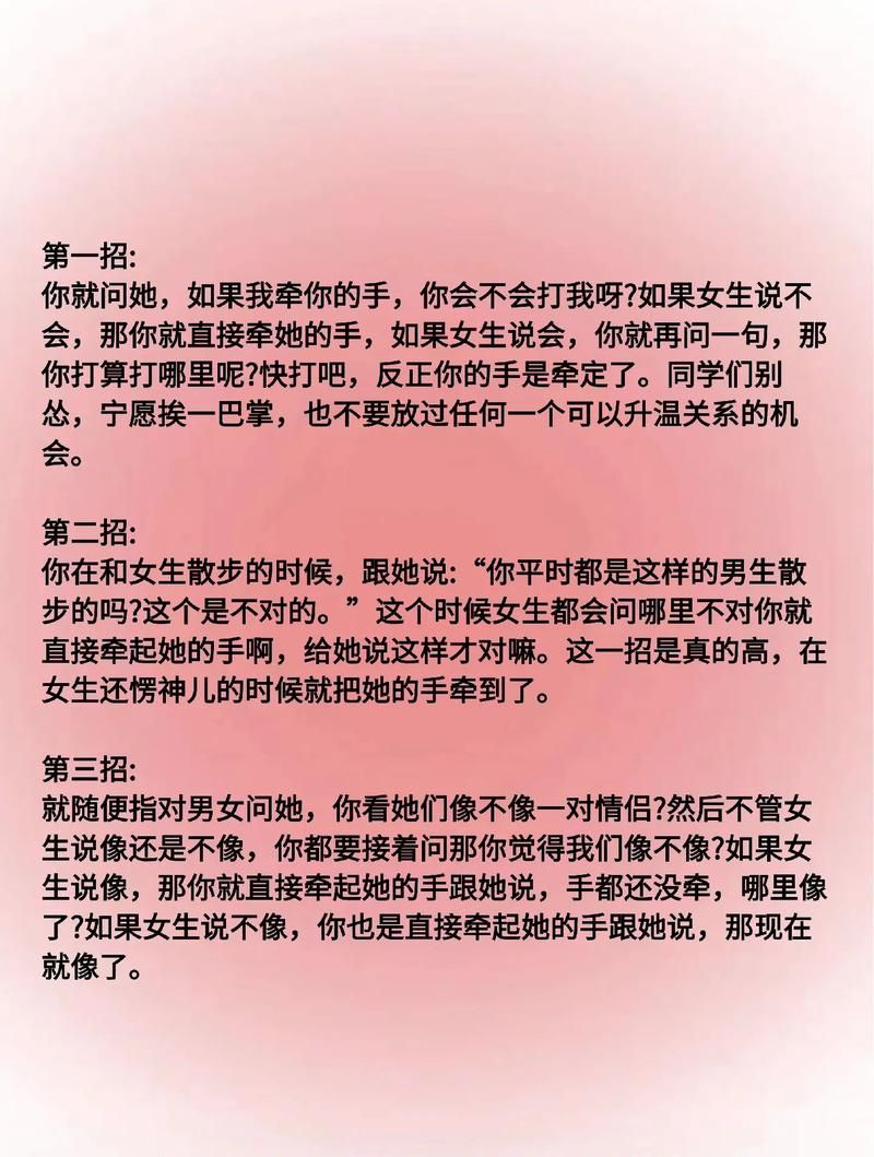 陌陌约人技巧大揭秘：快速找到你的约会对象