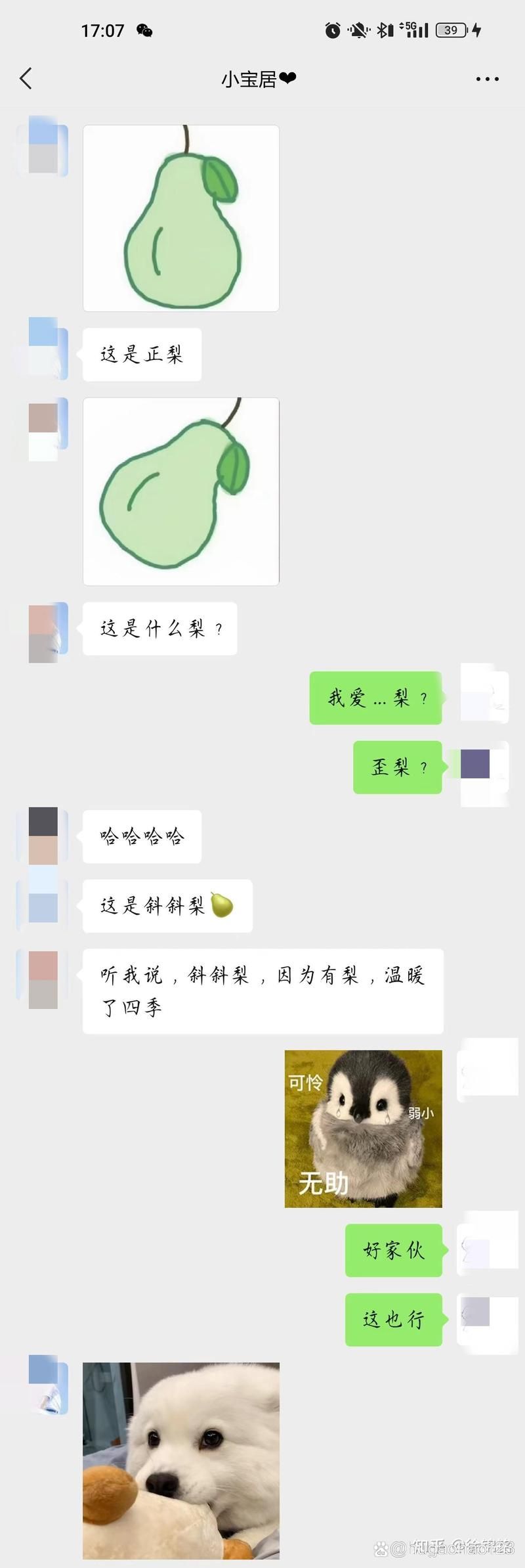陌陌约人技巧大揭秘：快速找到你的约会对象