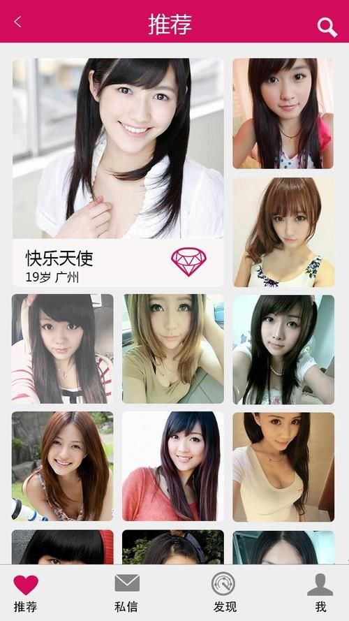 陌陌约人技巧大揭秘：快速找到你的约会对象