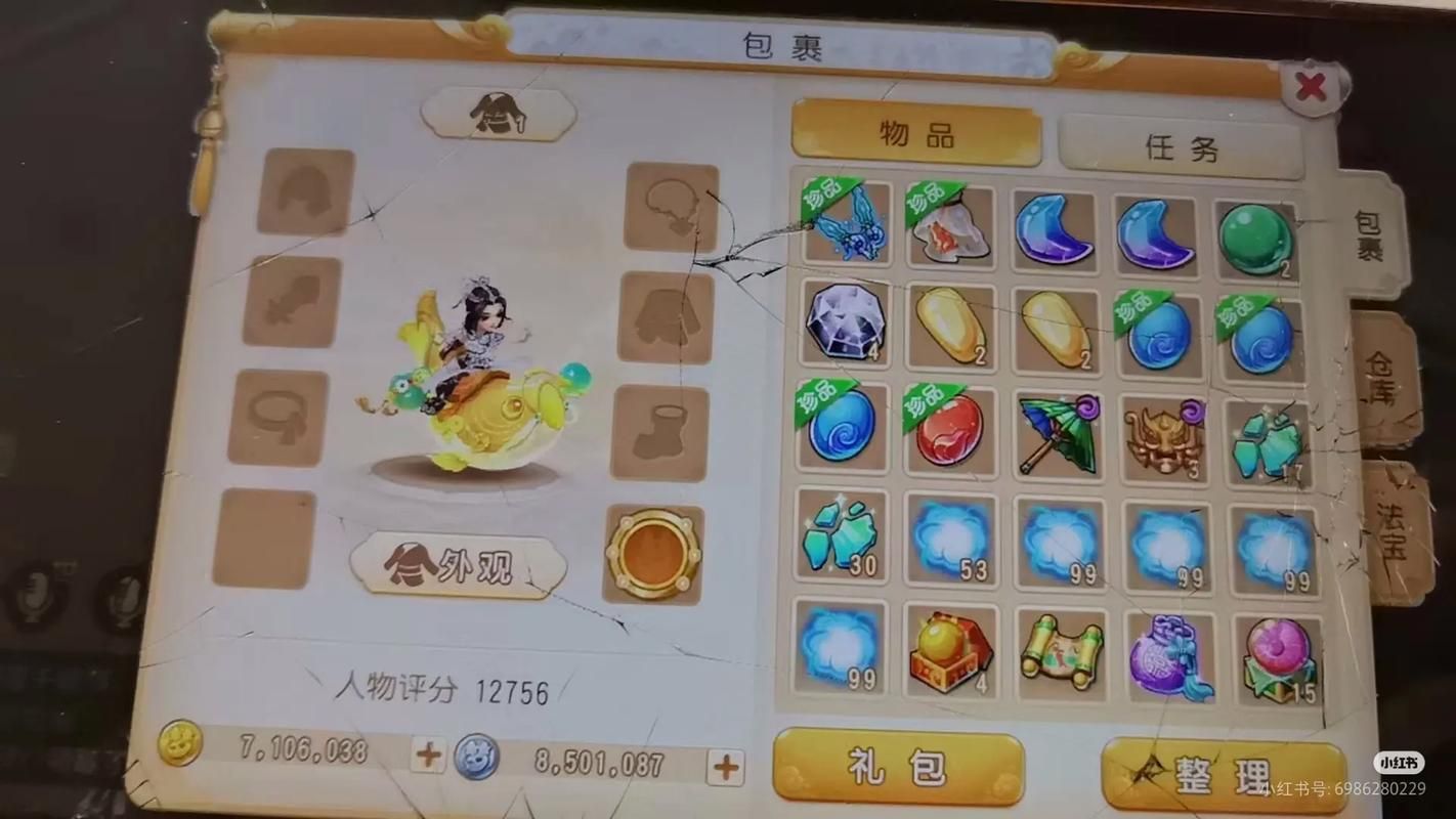降魔斗篷实用性评测：梦幻西游玩家必看防御法宝