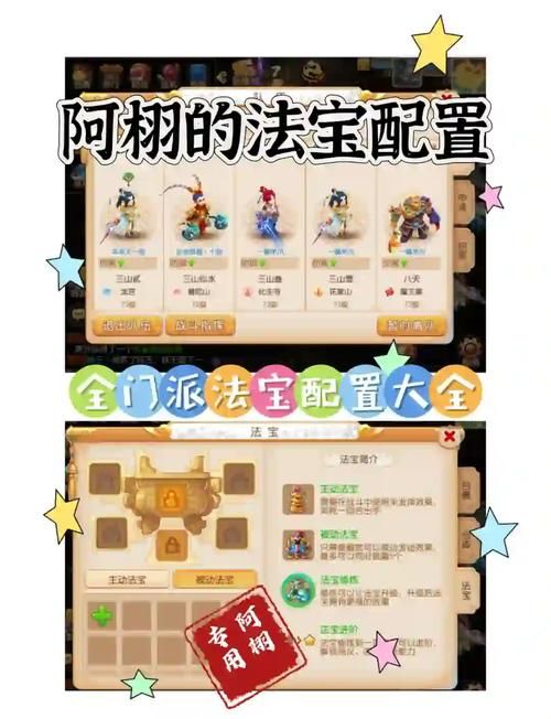 降魔斗篷实用性评测：梦幻西游玩家必看防御法宝