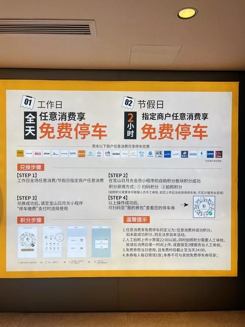 限时免费活动多久结束？别错过免费福利时间