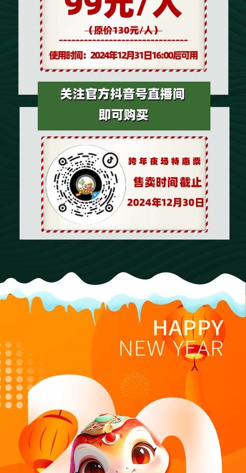 限时免费活动多久结束？别错过免费福利时间