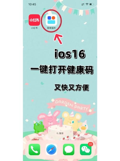 陕西健康码最新政策解读：出行更便捷