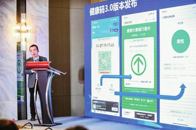 陕西健康码最新政策解读：出行更便捷