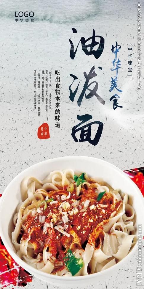 陕西特色小吃面食大盘点：哪种面食最能代表陕西？