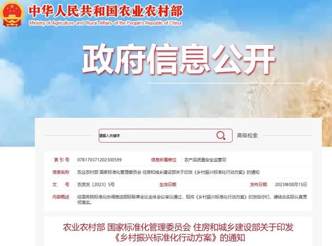 陕西网络干部：高效学习，助力乡村振兴