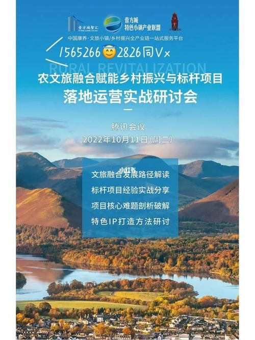 陕西网络干部：高效学习，助力乡村振兴