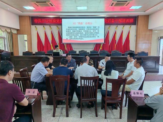 陕西网络干部：高效学习，助力乡村振兴