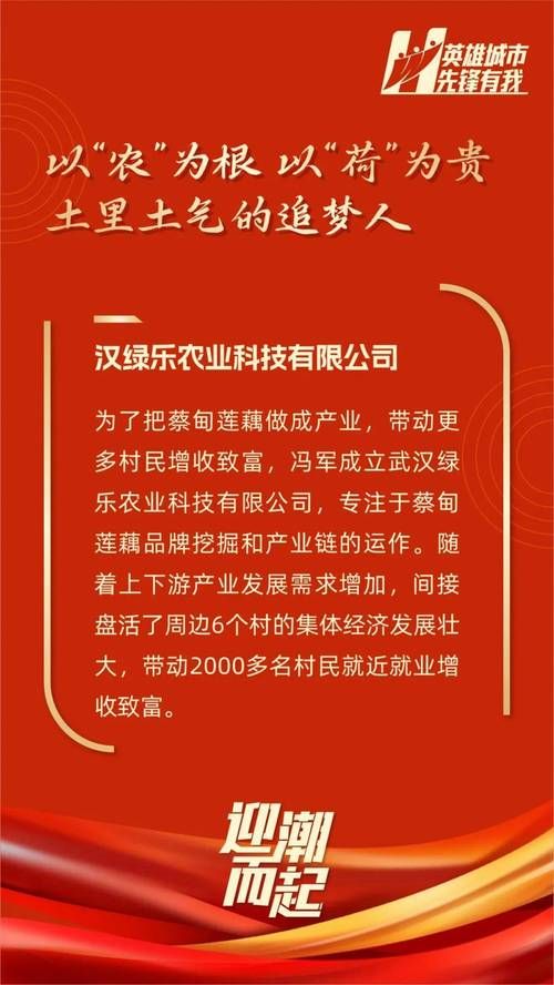陕西网络干部：高效学习，助力乡村振兴
