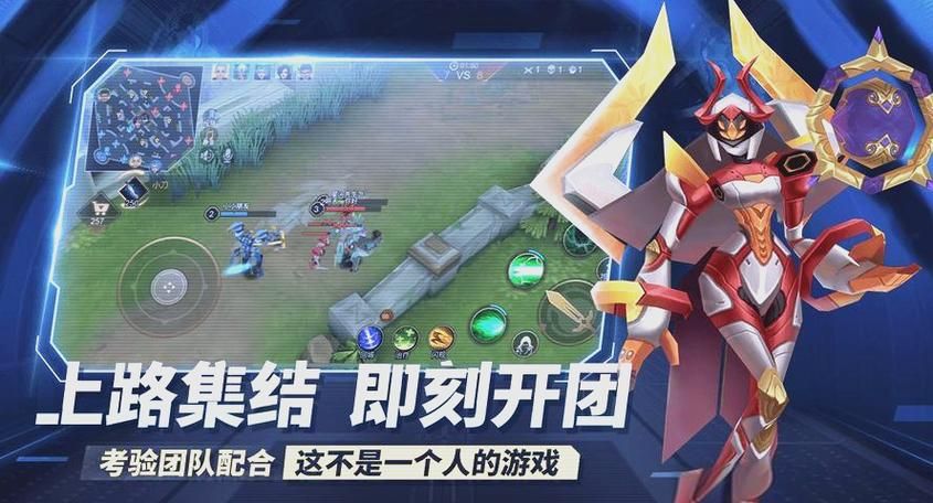 除了王者荣耀还有哪些5v5手游？公平竞技，等你来战