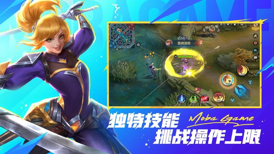 除了王者荣耀还有哪些5v5手游？公平竞技，等你来战