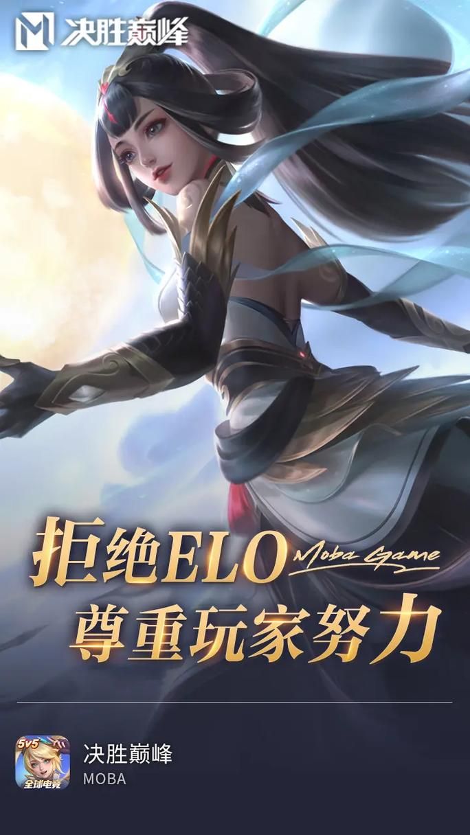 除了王者荣耀还有哪些5v5手游？公平竞技，等你来战