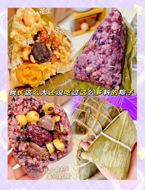 除了粽子，端午节还有哪些值得一试的特色美食？