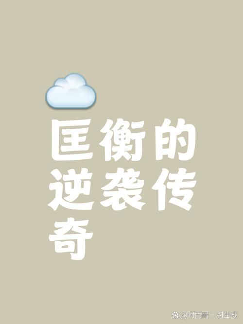 除魔卫道：一段充满热血与牺牲的江湖传奇故事