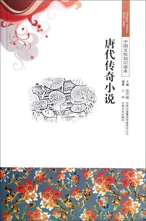 陨落心炎与奈落之炎：游戏与小说中的火焰传奇
