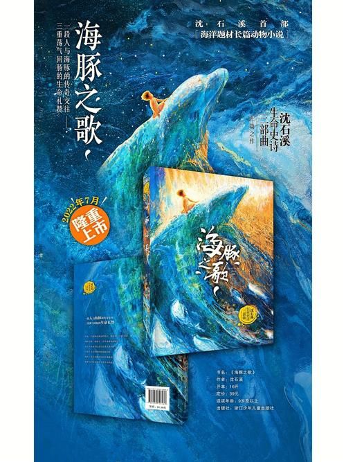 陨落心炎与奈落之炎：游戏与小说中的火焰传奇