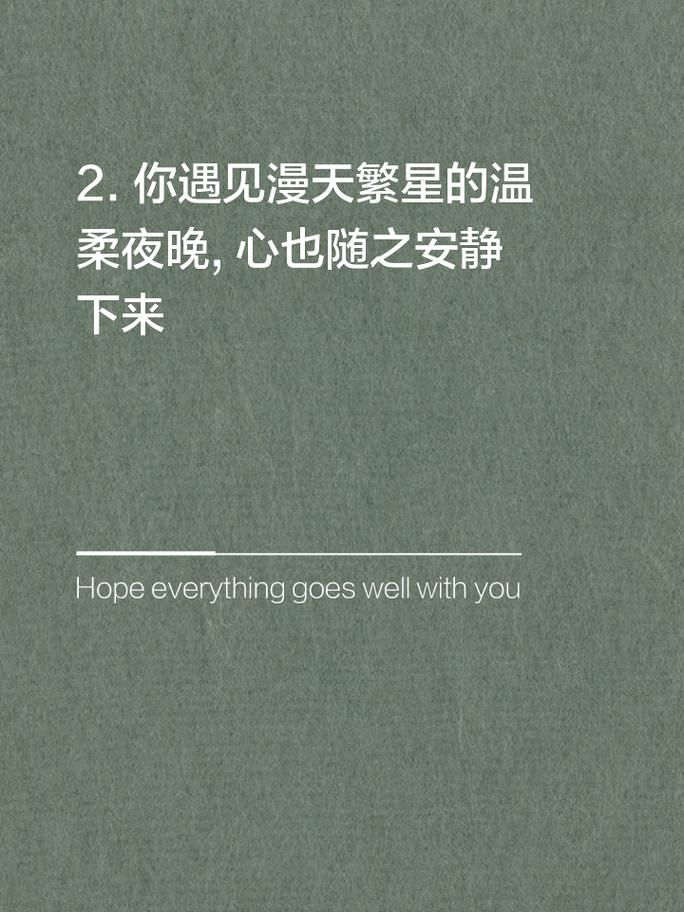 陪你看星星：浪漫约会必备清单，一起仰望星空
