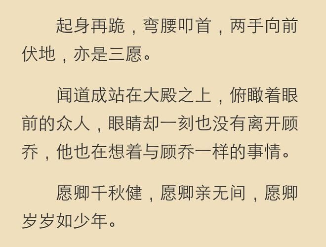 陪太子读书什么意思？简单解释及现代含义解读