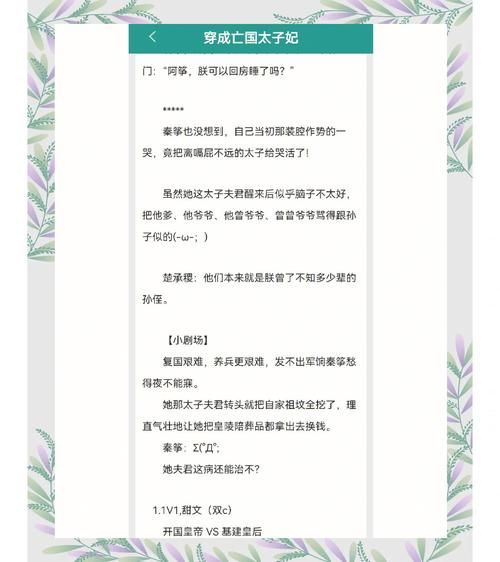 陶软顾之洲：小说全文免费阅读，结局甜蜜蜜