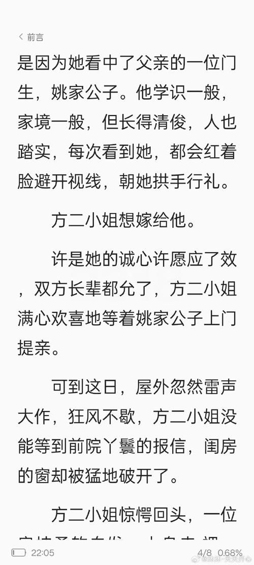 陶软顾之洲：小说全文免费阅读，结局甜蜜蜜