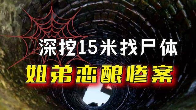 陷阱致命诱惑：一见钟情背后，是温柔陷阱还是致命杀机？