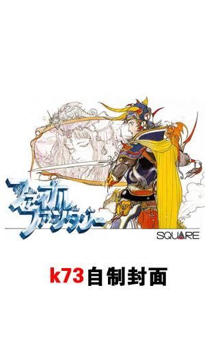 隋唐英杰传攻略大全(1-73)：各个关卡技巧详解