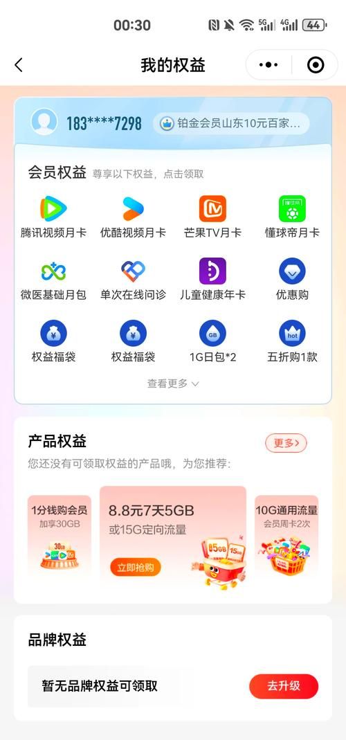 随心看会员权益领取入口在哪？快速领取方法看这里！