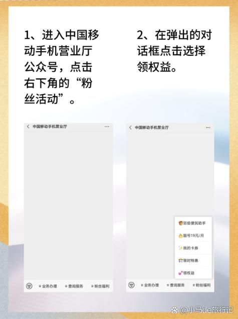 随心看会员权益领取入口在哪？快速领取方法看这里！