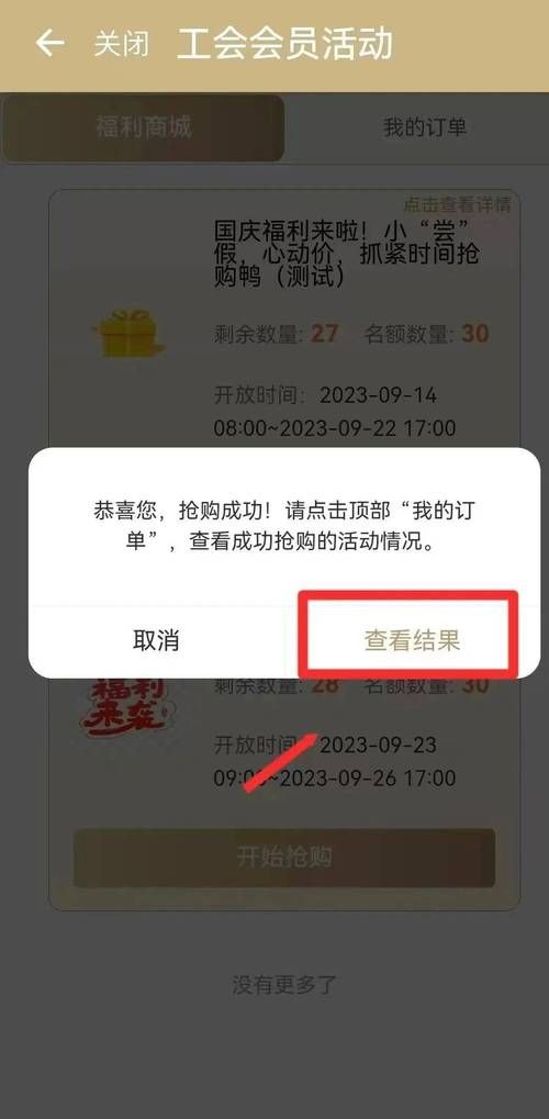 随心看会员权益领取入口在哪？快速领取方法看这里！