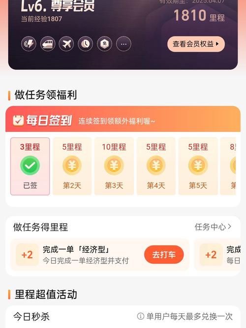 随心看会员权益领取入口在哪？快速领取方法看这里！