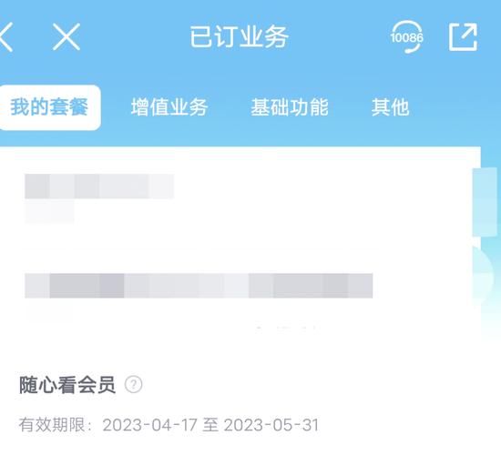 随心看会员权益领取入口在哪？快速领取方法看这里！