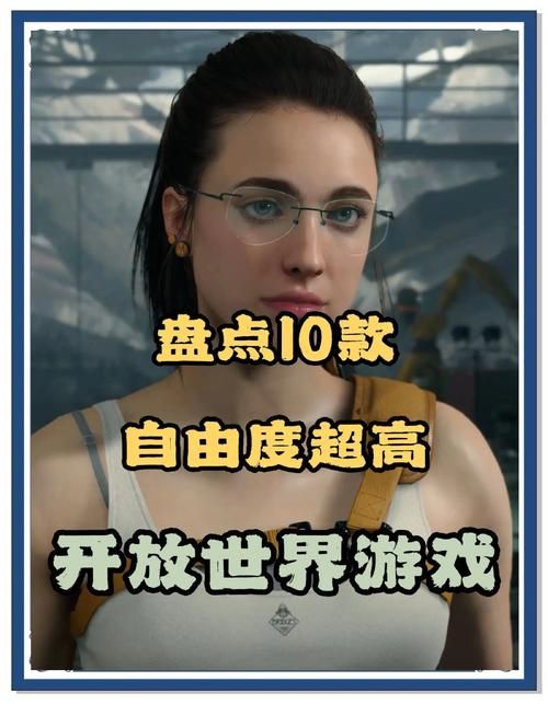 随意插NPC的游戏有哪些？盘点高自由度开放世界游戏