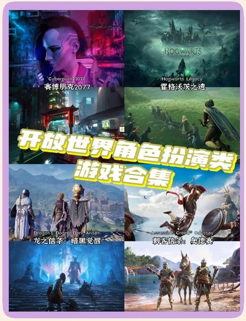 随意插NPC的游戏有哪些？盘点高自由度开放世界游戏