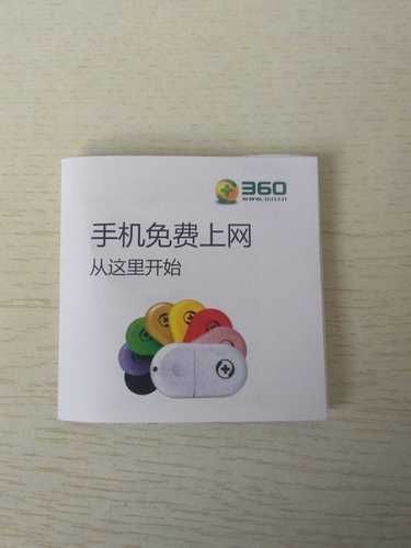 随时随地免费上网！无线免费上网卡的优势和缺点分析