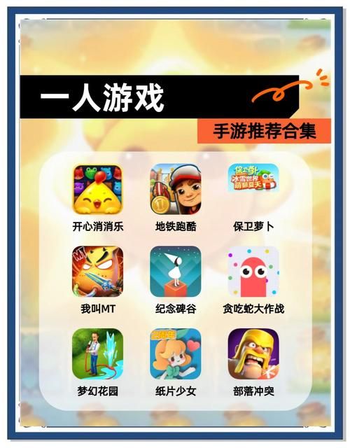 随时随地玩！超简单易上手的单击小游戏推荐！
